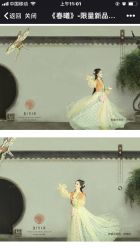 -盘子女人坊古装写真摄影(厦门总店)