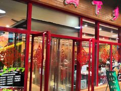 门面-上山下乡农家菜(加州水郡店)