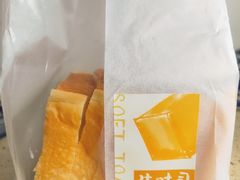 生吐司-可莎蜜儿(湖墅南路店)