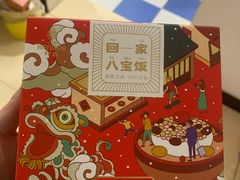 -仟吉KenGee(国贸360店)