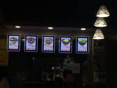 -蒋六十八梯眼镜面(狮子坪店)