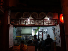 -老街西施豆腐坊(方浜中路店)