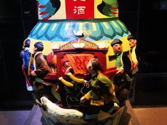-中国黄酒博物馆