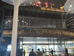 -新荟城(望京店)