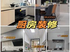 -六西格玛装饰(光谷店)