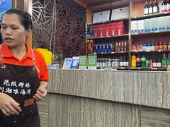 -范饭椰林川湘味海鲜·椰子鸡(三亚湾椰梦长廊店)