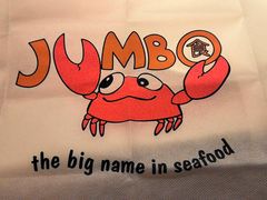 -珍宝海鲜JUMBO Seafood(北京SKP店)