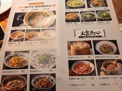 -原製原味(普陀山磐龙店)