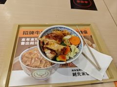 -吉野家(回龙观同成街店)
