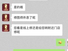 -海马体照相馆(北京合生麒麟新天地店)