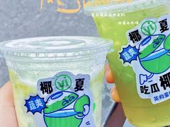 -茶救星球·蔬果茶(福田水围店)
