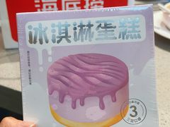 -海底捞火锅(金融街万达店)