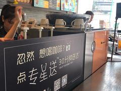 -星巴克(深圳世纪汇分店)