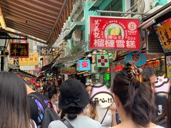 -澳门长洲糯米糍(柯打苏沙街店)