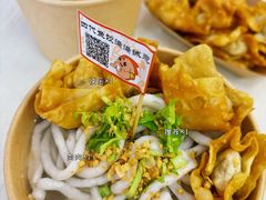 -非遗·十八曲鱼饺(西马总店)