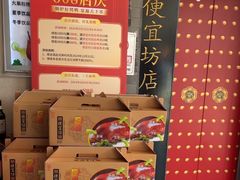 -便宜坊烤鸭店(贵园里店)