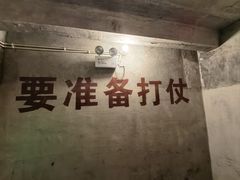 -816工程景区