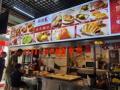 -恒兴发茶店(水巷口店)