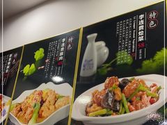 -李连贵熏肉大饼(沈阳站店)