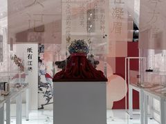 -PAGEONE(北京坊店)