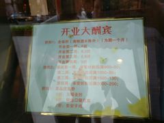 菜单-马凯餐厅(地安门店)