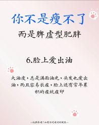 -Fundi张玉珊修身堂·indiba·BTL科技瘦身