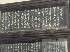 -徐霞客故居