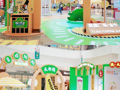 -凯德广场(金牛店)