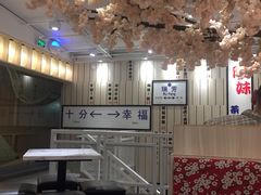 -鲜芋仙(中华广场店)