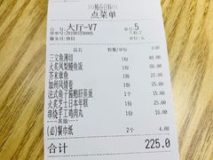 账单-鲔吞日料(溧阳万达广场店)