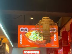 -串王阿三烧烤·小龙虾·烤鱼(拱墅胜利河美食街店)