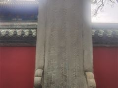 -北京国子监胡同