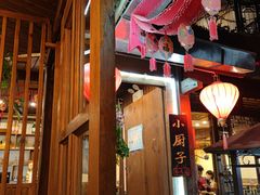 -小厨子私房菜·云南美食店
