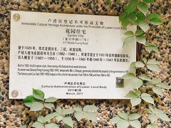 -思南书局(复兴中路店)