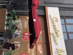 -85度C(上海仓汇路店)