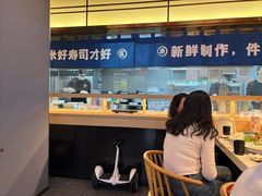 -三禾寿司(君尚店)