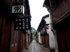 -乌镇枕水度假酒店