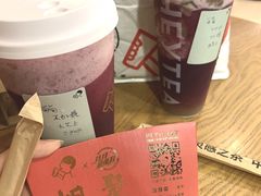 -喜茶(广州佳兆业广场店)