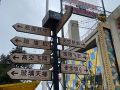 -梦幻奥陶纪景区