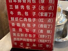 -张包铺(道外店)