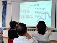 -启明东润幼儿园(东润园)