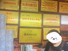 -嘉州九妹凤爪(乐山总店)