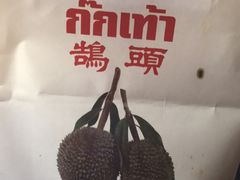 -T&K 海鲜