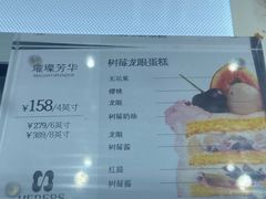 -WenTinG文汀·半糖蛋糕(合生汇店)