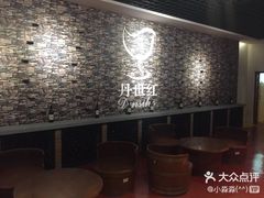 -丹世红酒庄·烧烤·团建·婚礼·水上运动