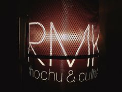 -RMK Shochu Bar(三诺店)