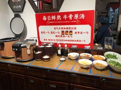 -受气牛肉·重庆耙牛肉(来福士店)
