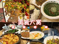 -缘生态云南菜·野生菌庭院餐厅(华侨城店)