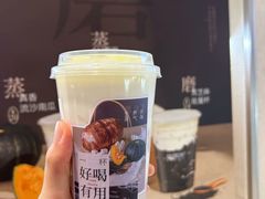 -炖物24章·顺时轻养茶(黄龙店)