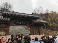 -少华山国家森林公园